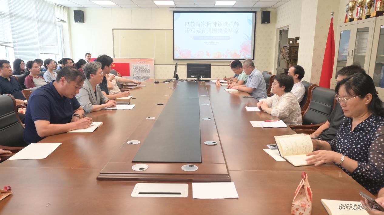 学院召开“以教育家精神铸魂强师 谱写教育强国建设华章”教师座谈会
